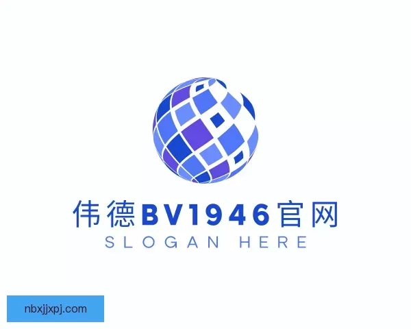 发现伟德国际victor1946